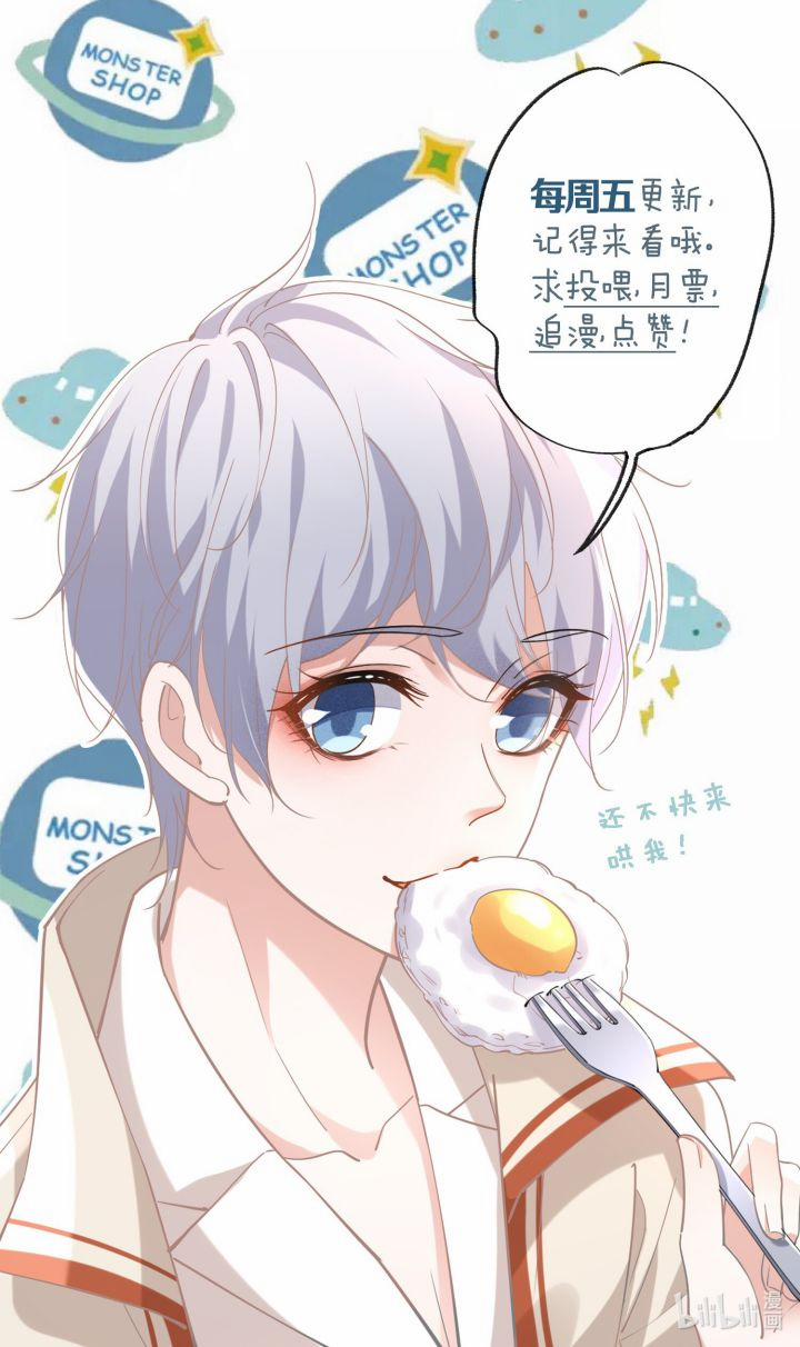 Anh Mà Không Cong, Tôi Liền Hắc Hóa 17 trang 35