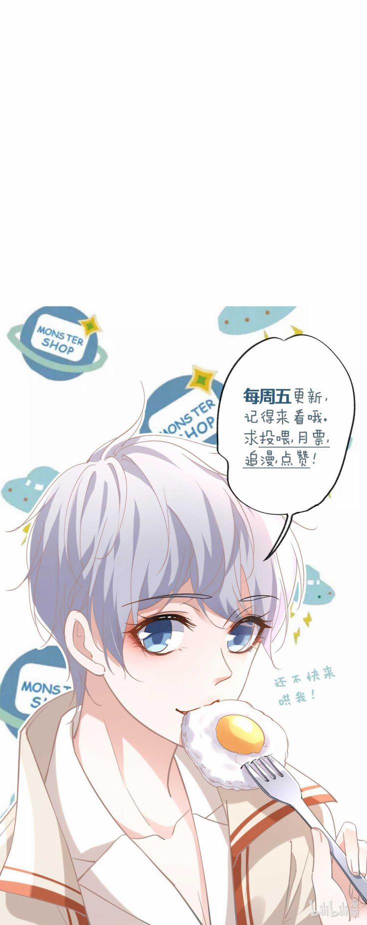 Anh Mà Không Cong, Tôi Liền Hắc Hóa 20 trang 31