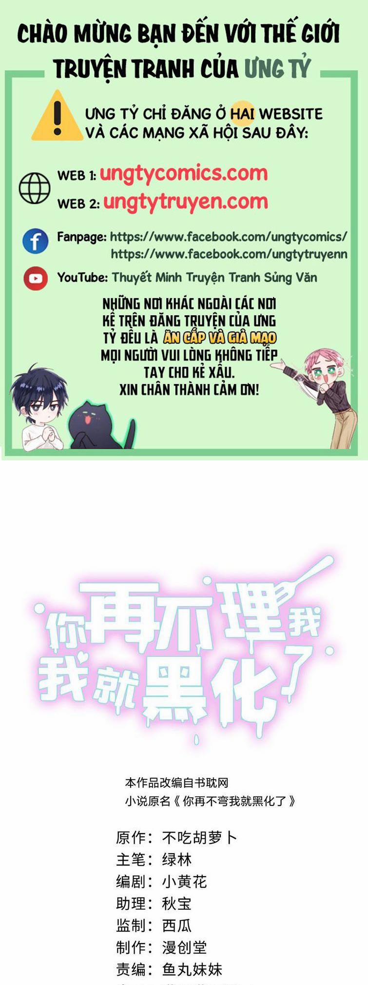 Anh Mà Không Cong, Tôi Liền Hắc Hóa 22 trang 0