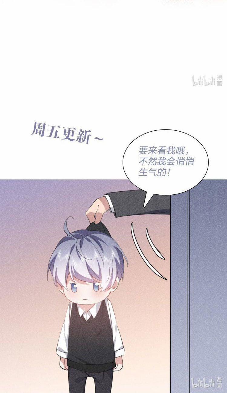 Anh Mà Không Cong, Tôi Liền Hắc Hóa 27 trang 37