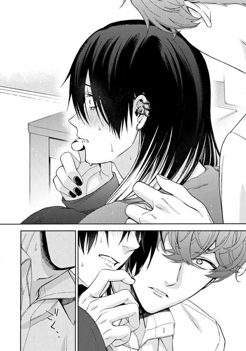 Ánh Mắt Đêm Khuya 1 trang 21