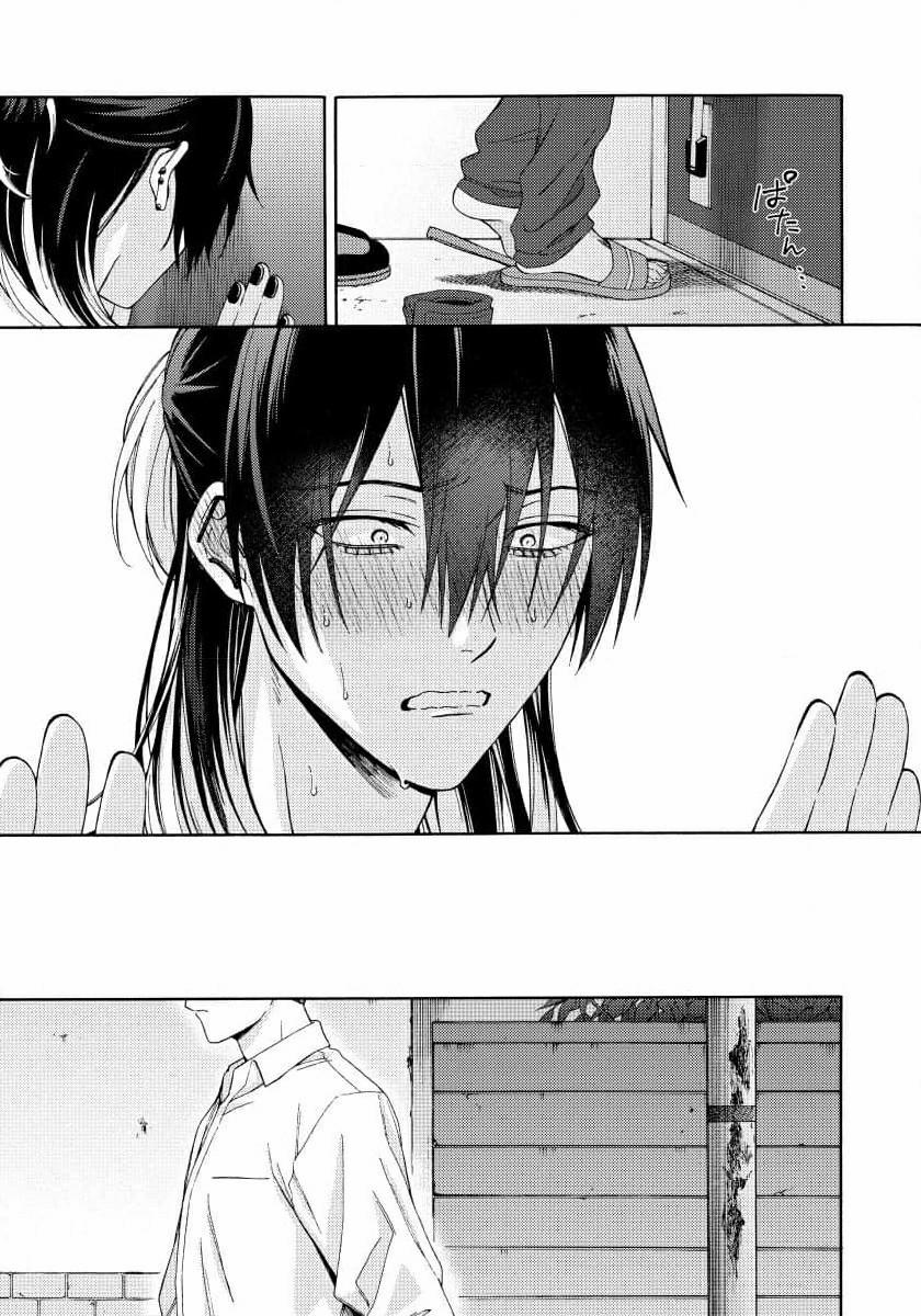 Ánh Mắt Đêm Khuya 1 trang 34