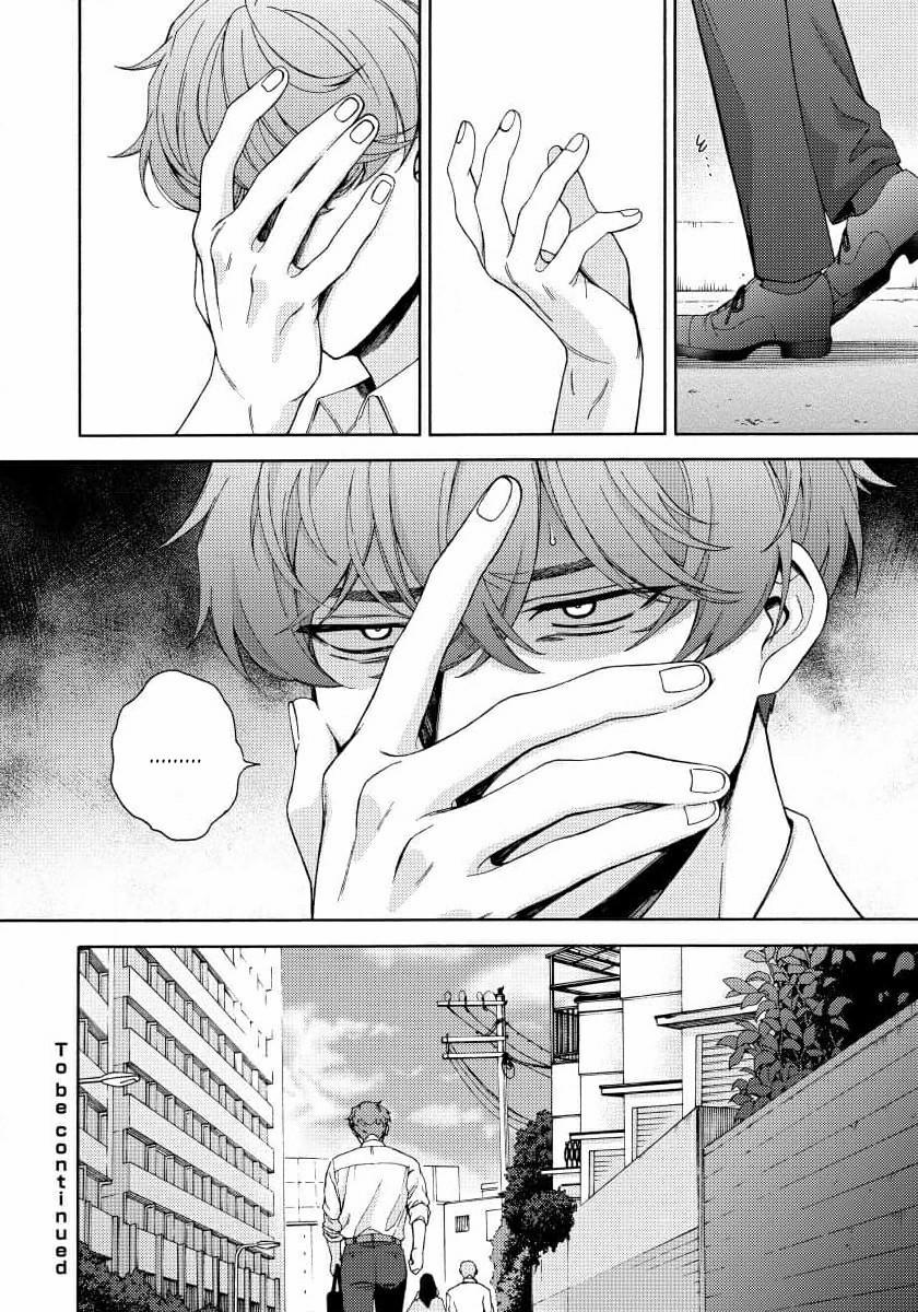 Ánh Mắt Đêm Khuya 1 trang 35