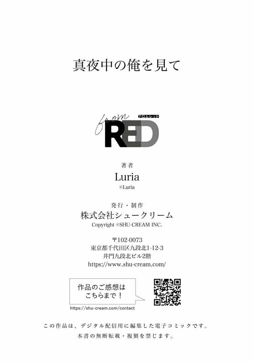 Ánh Mắt Đêm Khuya 2 trang 39