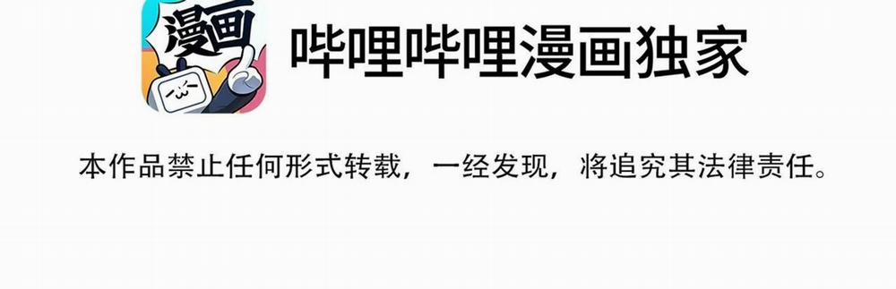 Ánh Mắt Em Trai Nhìn Tôi Ngày Một Kì Lạ 14 trang 9