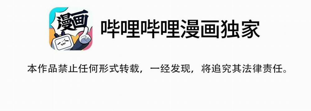 Ánh Mắt Em Trai Nhìn Tôi Ngày Một Kì Lạ 15 trang 8