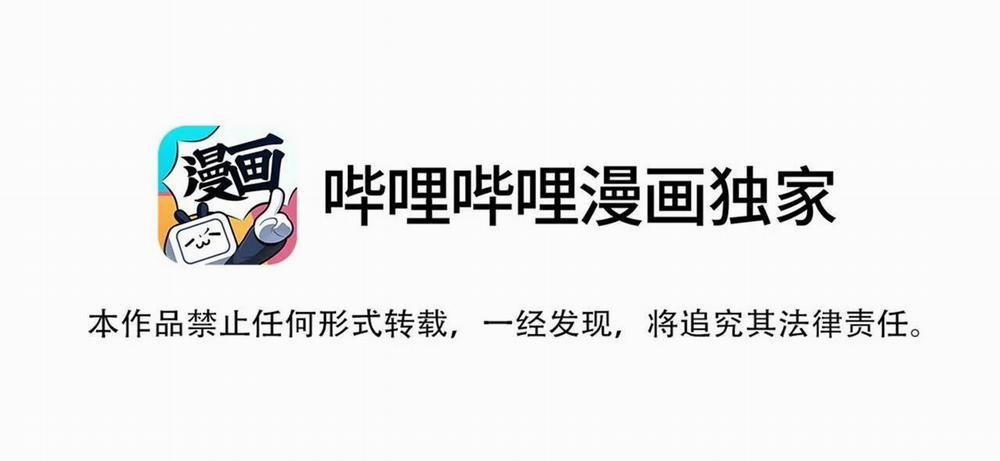 Ánh Mắt Em Trai Nhìn Tôi Ngày Một Kì Lạ 17 trang 6