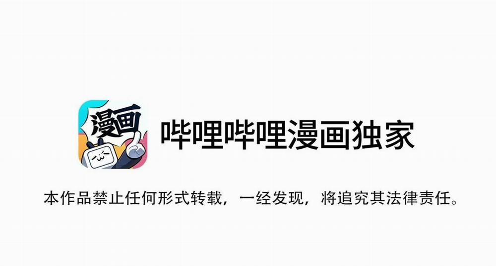 Ánh Mắt Em Trai Nhìn Tôi Ngày Một Kì Lạ 19 trang 5