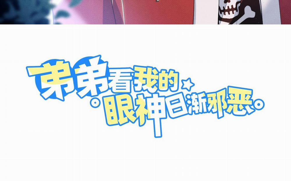 Ánh Mắt Em Trai Nhìn Tôi Ngày Một Kì Lạ 26 trang 2