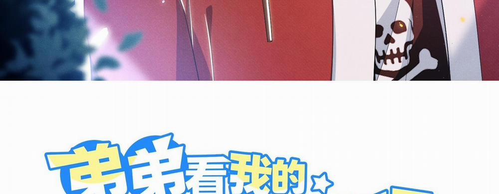 Ánh Mắt Em Trai Nhìn Tôi Ngày Một Kì Lạ 27 trang 3