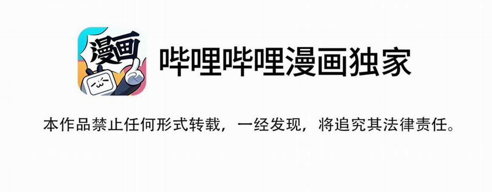 Ánh Mắt Em Trai Nhìn Tôi Ngày Một Kì Lạ 27 trang 7