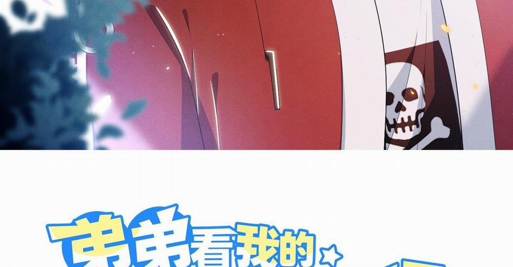 Ánh Mắt Em Trai Nhìn Tôi Ngày Một Kì Lạ 30 trang 2