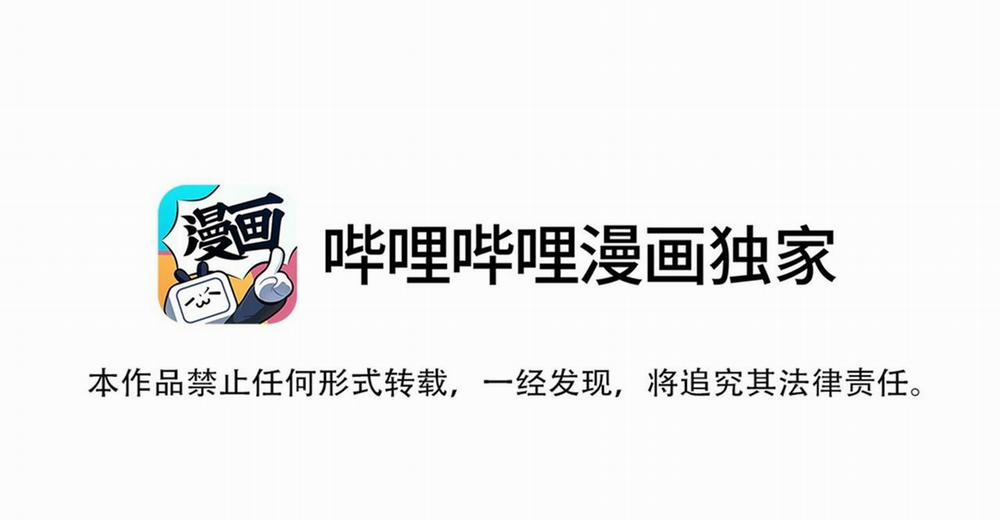 Ánh Mắt Em Trai Nhìn Tôi Ngày Một Kì Lạ 30 trang 5