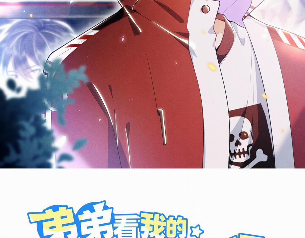 Ánh Mắt Em Trai Nhìn Tôi Ngày Một Kì Lạ 32 trang 1