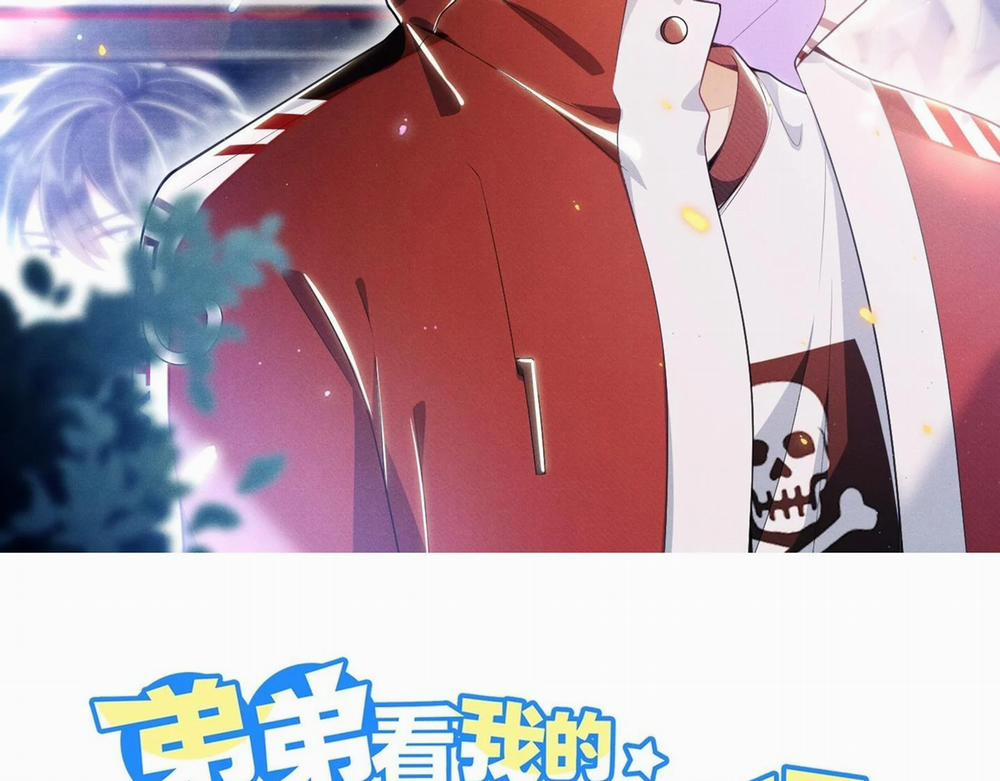 Ánh Mắt Em Trai Nhìn Tôi Ngày Một Kì Lạ 34 trang 1