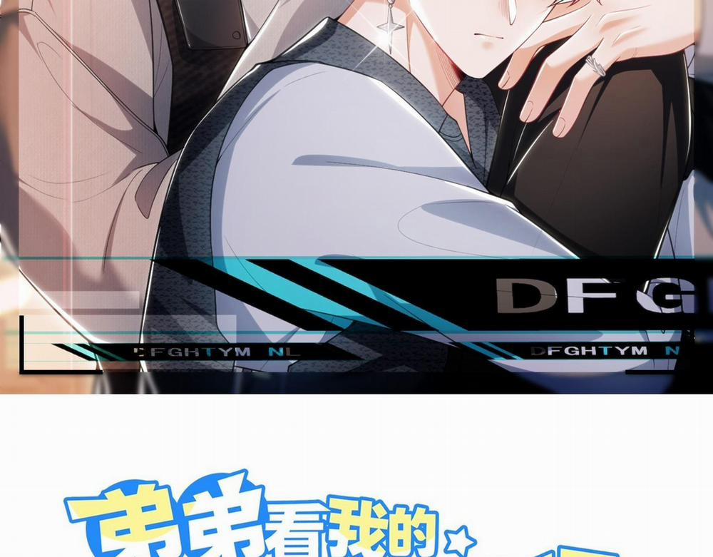 Ánh Mắt Em Trai Nhìn Tôi Ngày Một Kì Lạ 40 trang 1