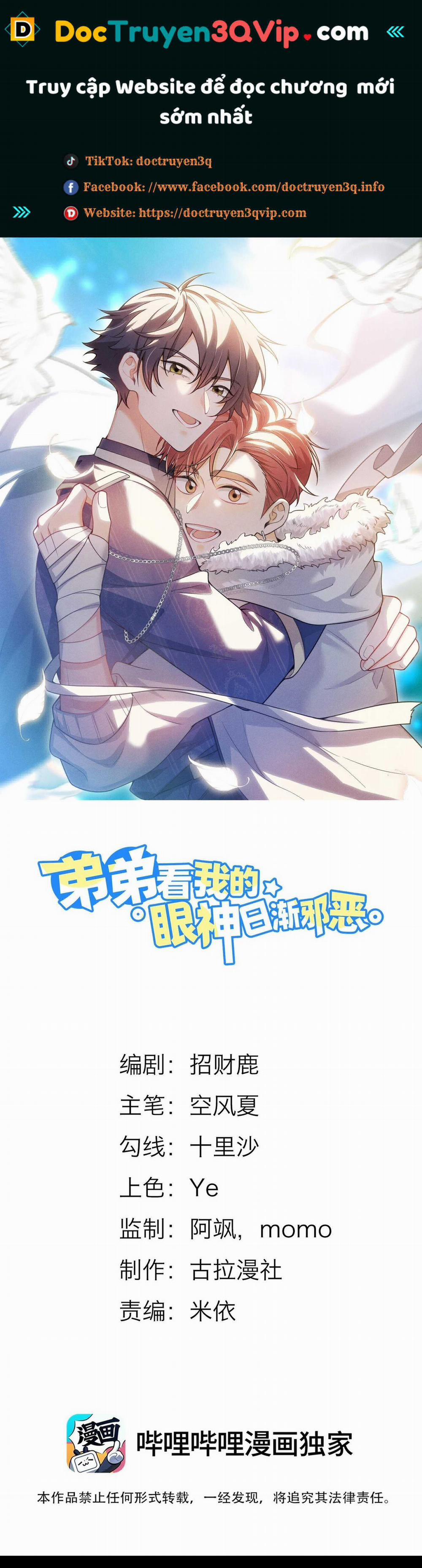 Ánh Mắt Em Trai Nhìn Tôi Ngày Một Kì Lạ 54 trang 0