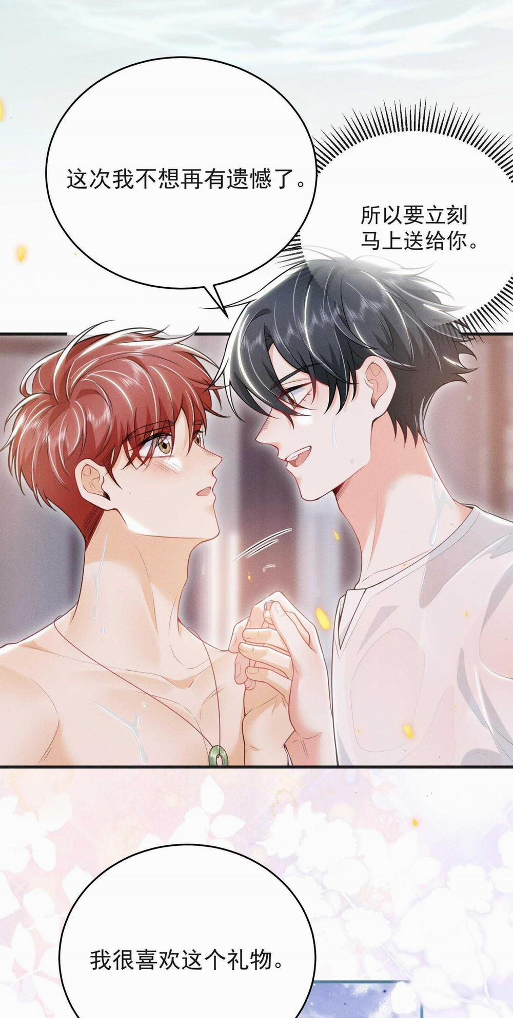 Ánh Mắt Em Trai Nhìn Tôi Ngày Một Kì Lạ 54 trang 15