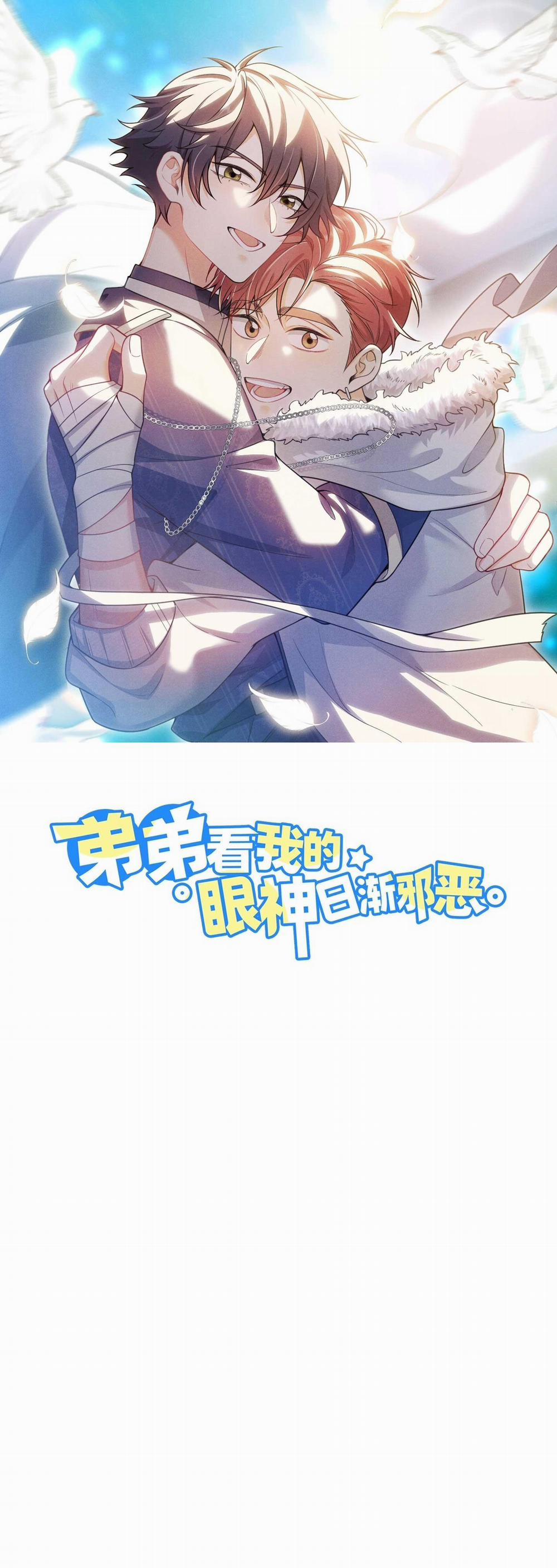 Ánh Mắt Em Trai Nhìn Tôi Ngày Một Kì Lạ 56 trang 0