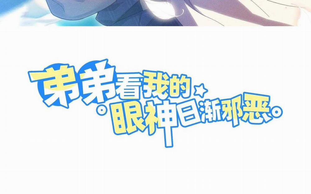 Ánh Mắt Em Trai Nhìn Tôi Ngày Một Kì Lạ 57 trang 2