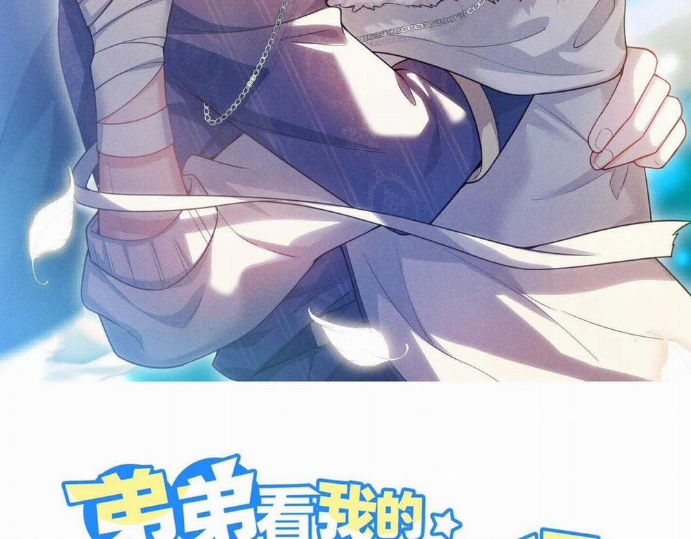 Ánh Mắt Em Trai Nhìn Tôi Ngày Một Kì Lạ 59 trang 1