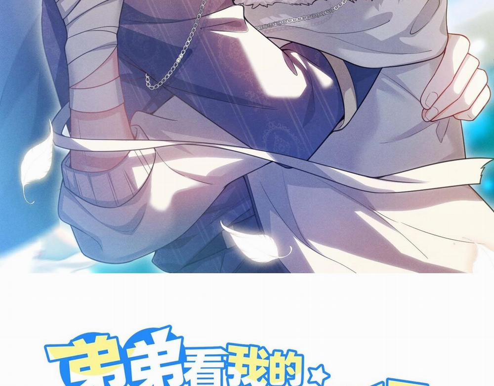 Ánh Mắt Em Trai Nhìn Tôi Ngày Một Kì Lạ 61 trang 1