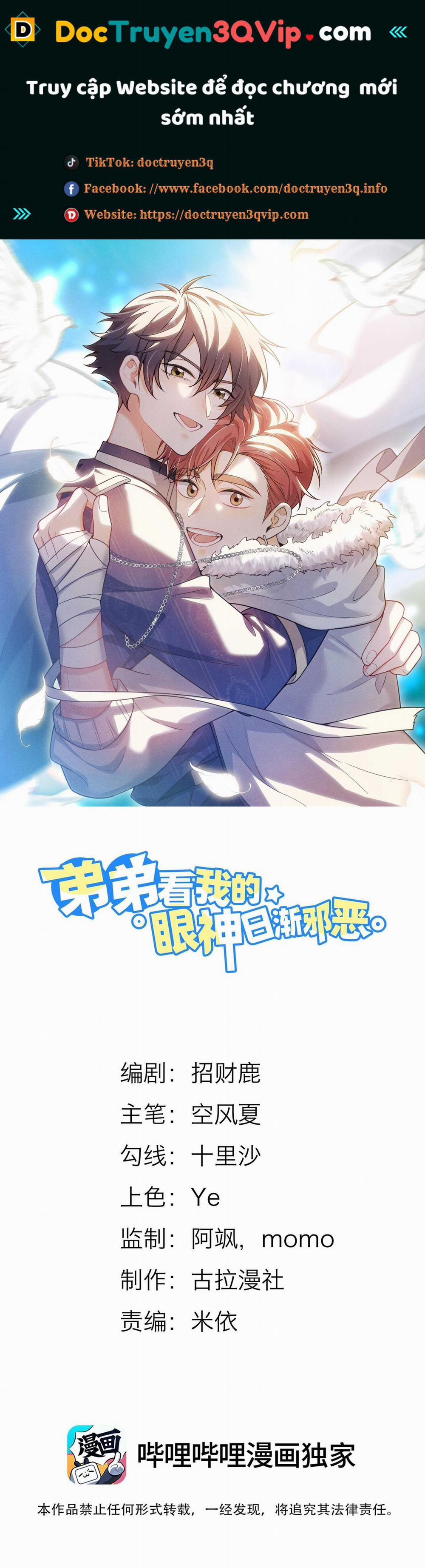 Ánh Mắt Em Trai Nhìn Tôi Ngày Một Kì Lạ 62.2 trang 0