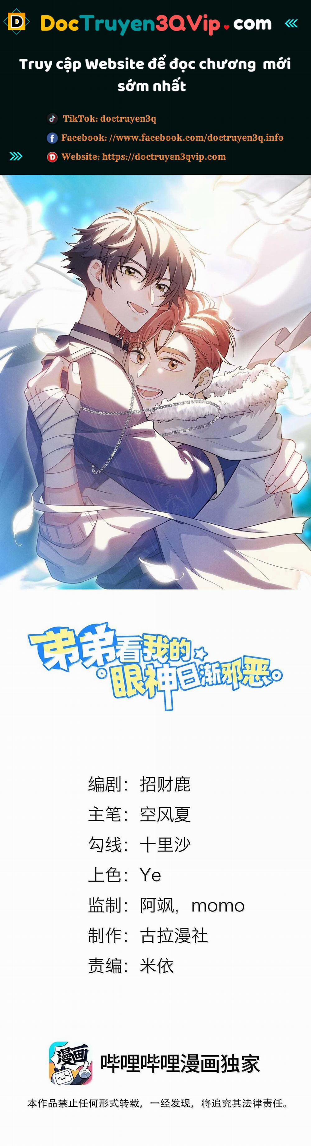 Ánh Mắt Em Trai Nhìn Tôi Ngày Một Kì Lạ 62.5 trang 0