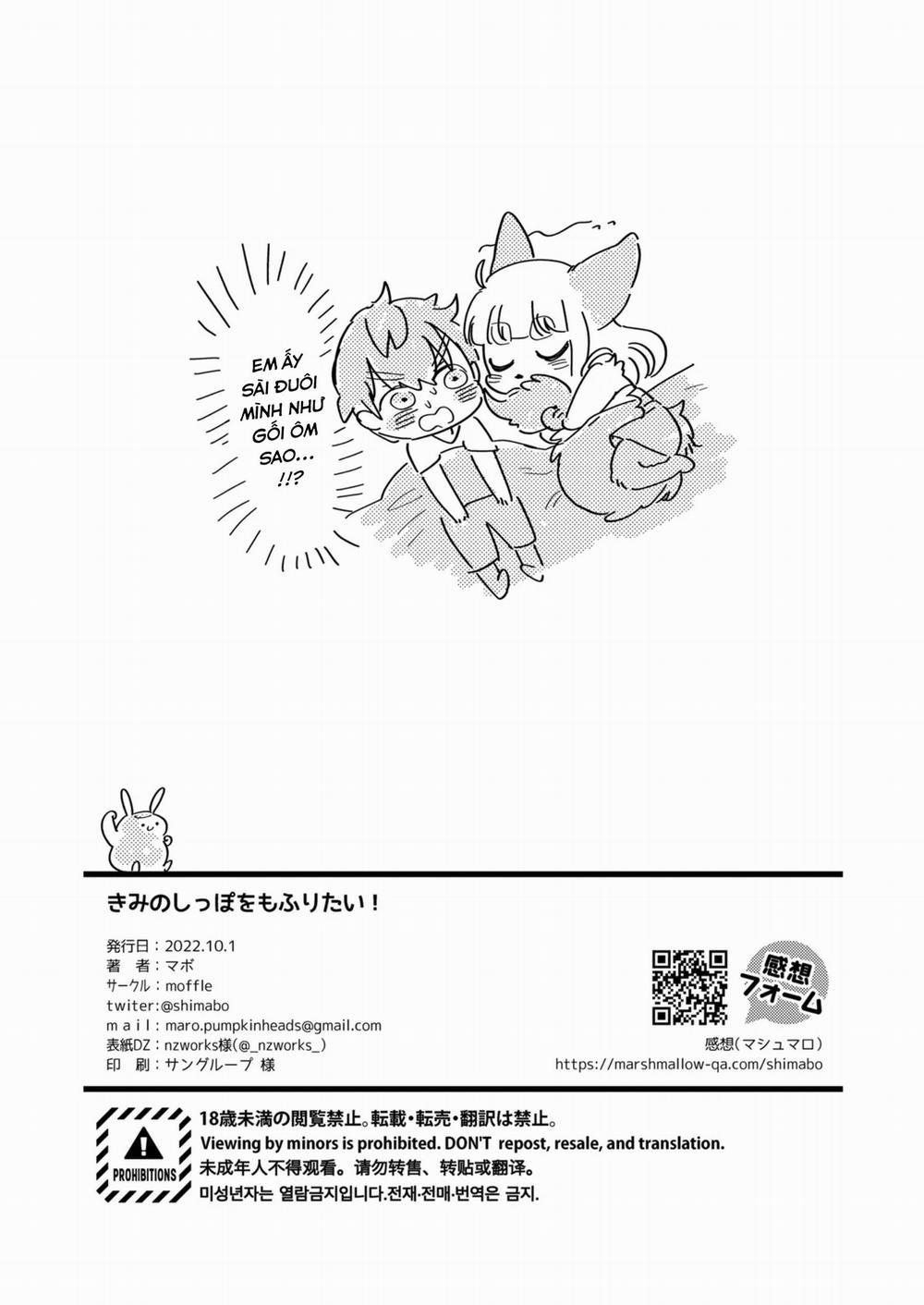 Anh muốn sờ đuôi của em Oneshot trang 30