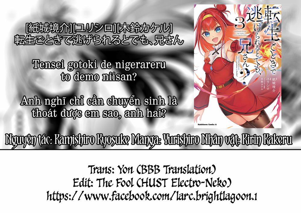 Anh Nghĩ Chỉ Cần Chuyển Sinh Là Thoát Được Em Sao, Anh Hai? 0.0 Ánh Bình Minh trang 1