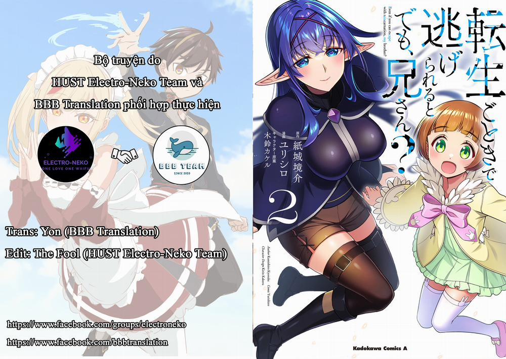 Anh Nghĩ Chỉ Cần Chuyển Sinh Là Thoát Được Em Sao, Anh Hai? 0.0 Kiếm và Nắm Đấm trang 1