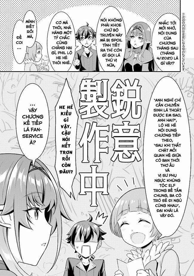 Anh Nghĩ Chỉ Cần Chuyển Sinh Là Thoát Được Em Sao, Anh Hai? 5.5 trang 3