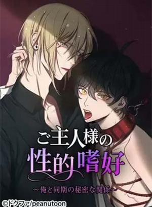 Đọc truyện tranh Anh người yêu có sở thích sex đặc biệt