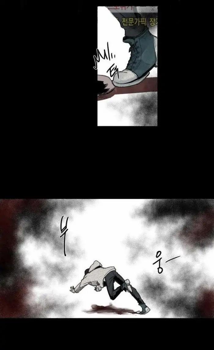 Ánh Nhìn Của Quạ 42 trang 1