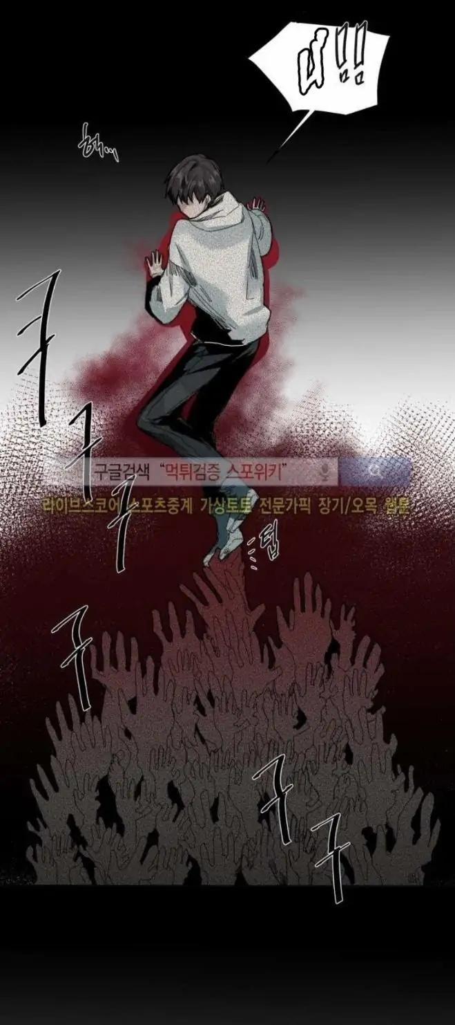 Ánh Nhìn Của Quạ 42 trang 2