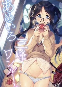 Đọc truyện tranh Anh Quản Lí Và Cô Nhân Viên