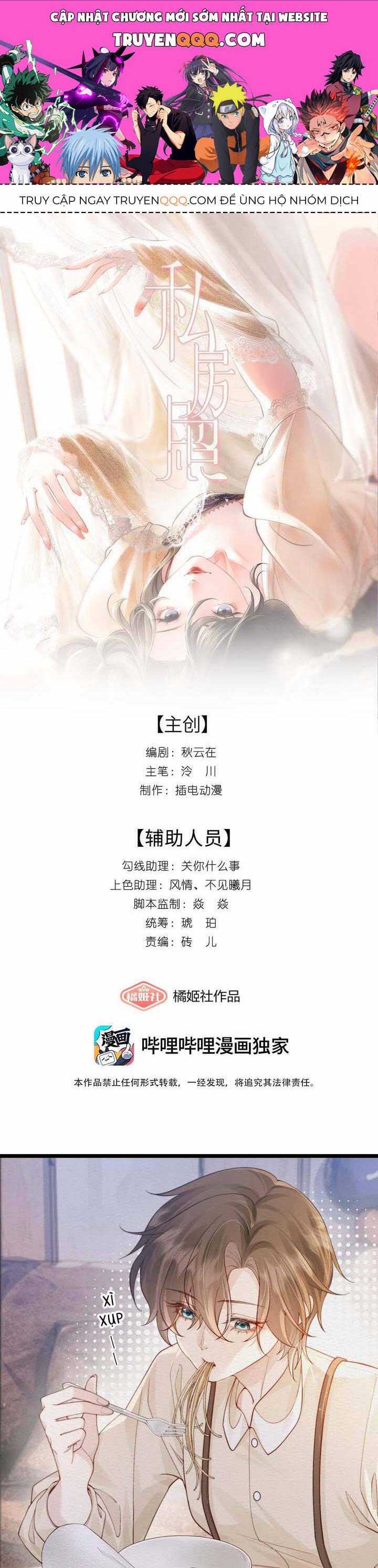 Ảnh Riêng Tư 5 trang 0