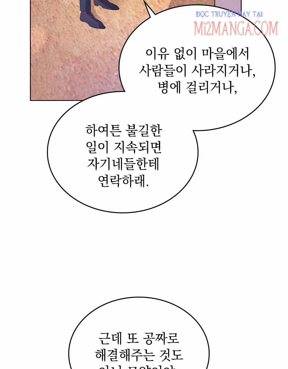 Ánh Sáng Vàng Của Bình Minh 1.5 trang 1