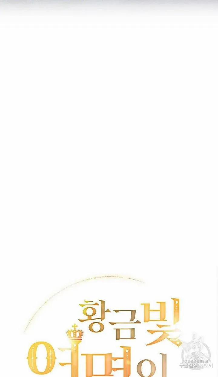 Ánh Sáng Vàng Của Bình Minh 16 trang 29