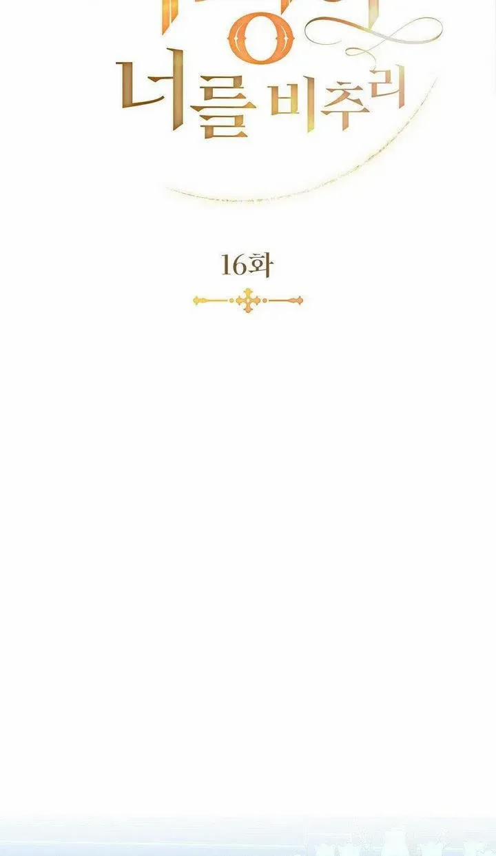 Ánh Sáng Vàng Của Bình Minh 16 trang 30