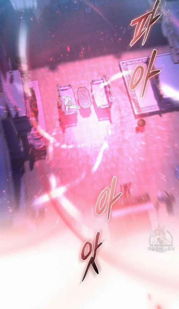 Ánh Sáng Vàng Của Bình Minh 16 trang 78