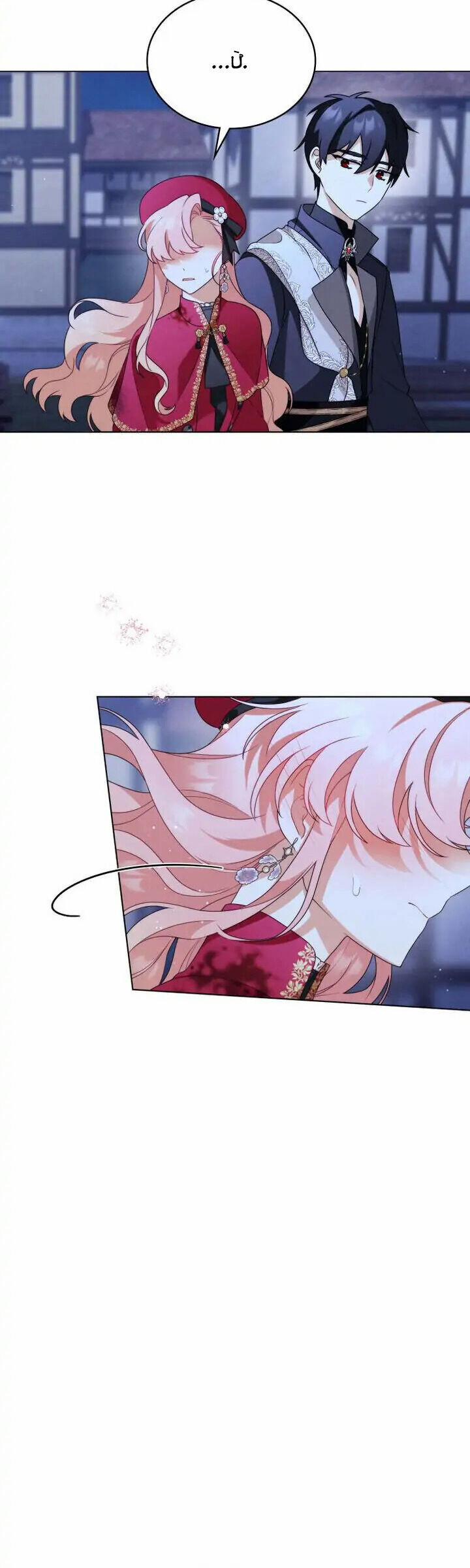 Ánh Sáng Vàng Của Bình Minh 23 trang 30