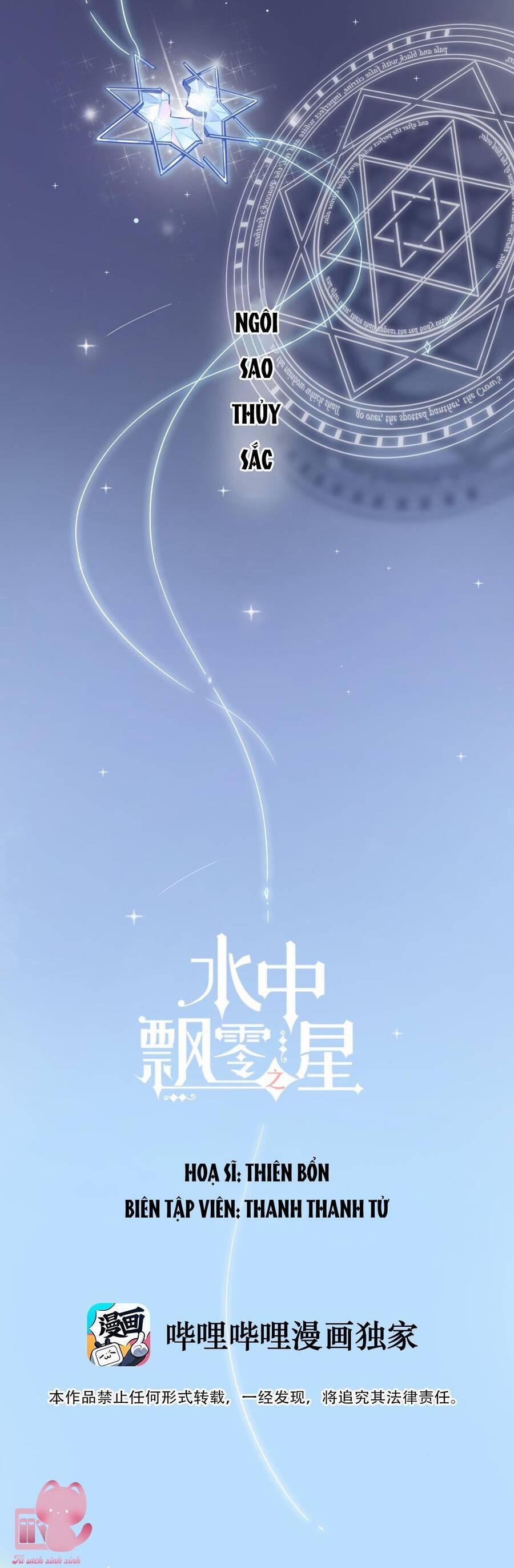 Ánh Sao Trôi Dạt Giữa Làn Nước 1 trang 1