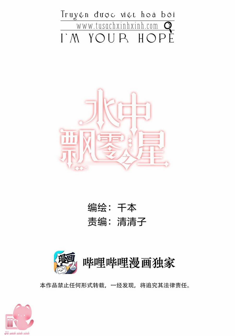 Ánh Sao Trôi Dạt Giữa Làn Nước 14 trang 2