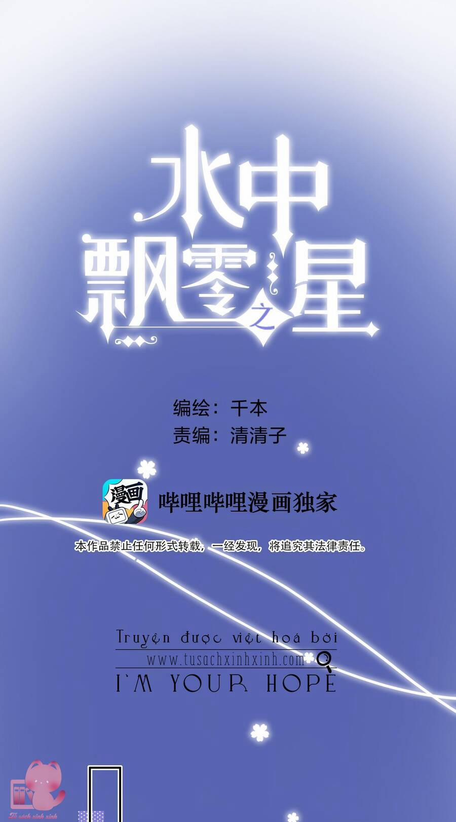 Ánh Sao Trôi Dạt Giữa Làn Nước 16 trang 0