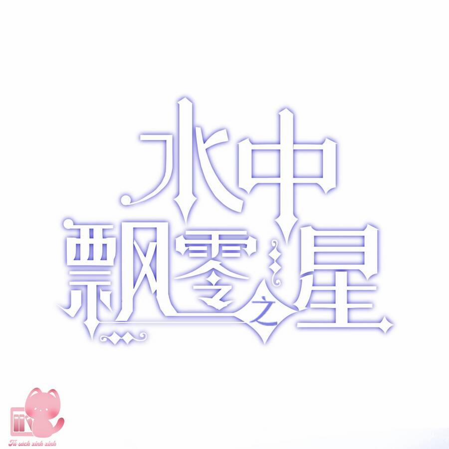 Ánh Sao Trôi Dạt Giữa Làn Nước 17 trang 0