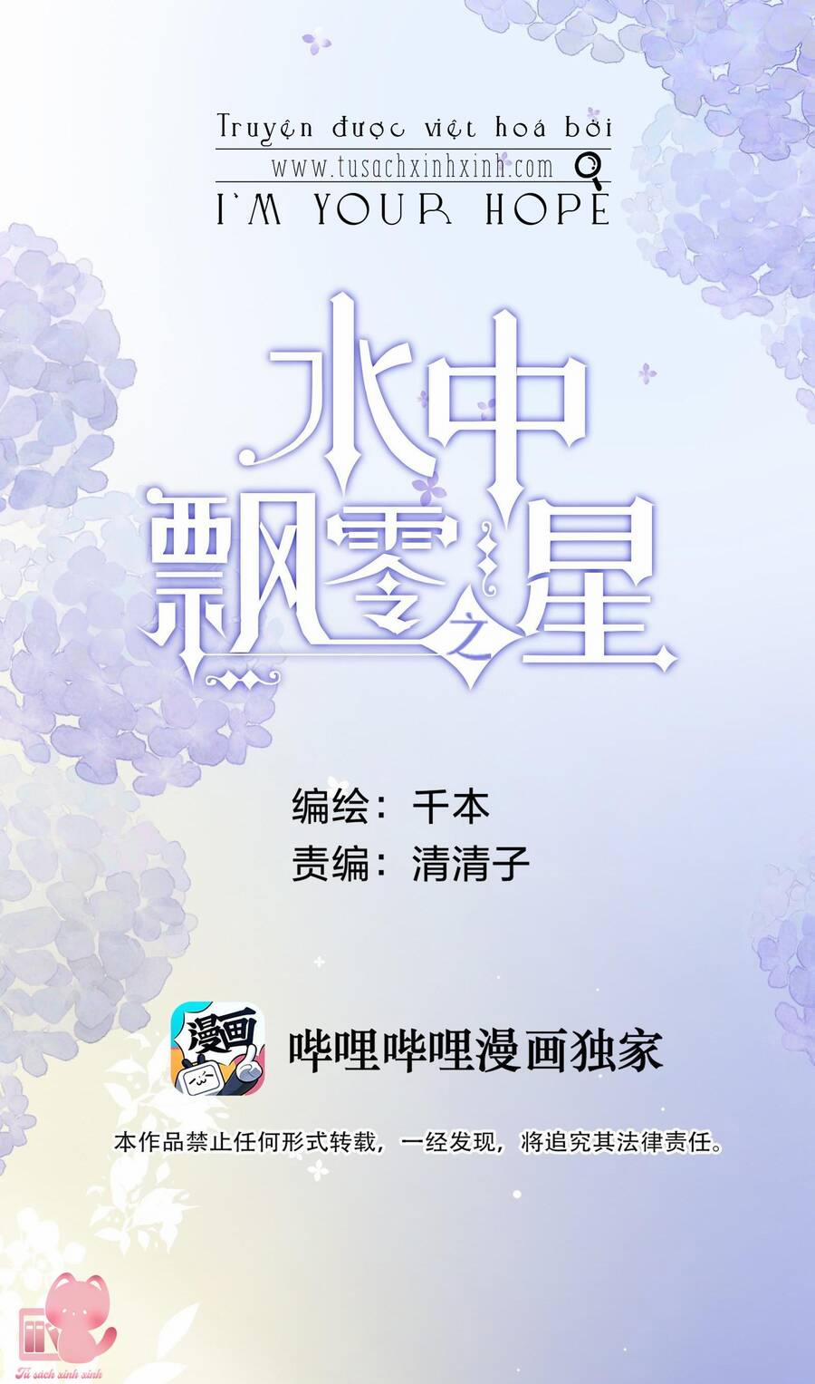 Ánh Sao Trôi Dạt Giữa Làn Nước 18 trang 1