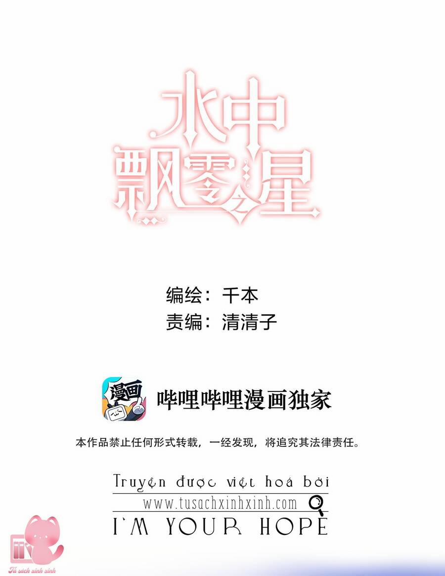 Ánh Sao Trôi Dạt Giữa Làn Nước 19 trang 0