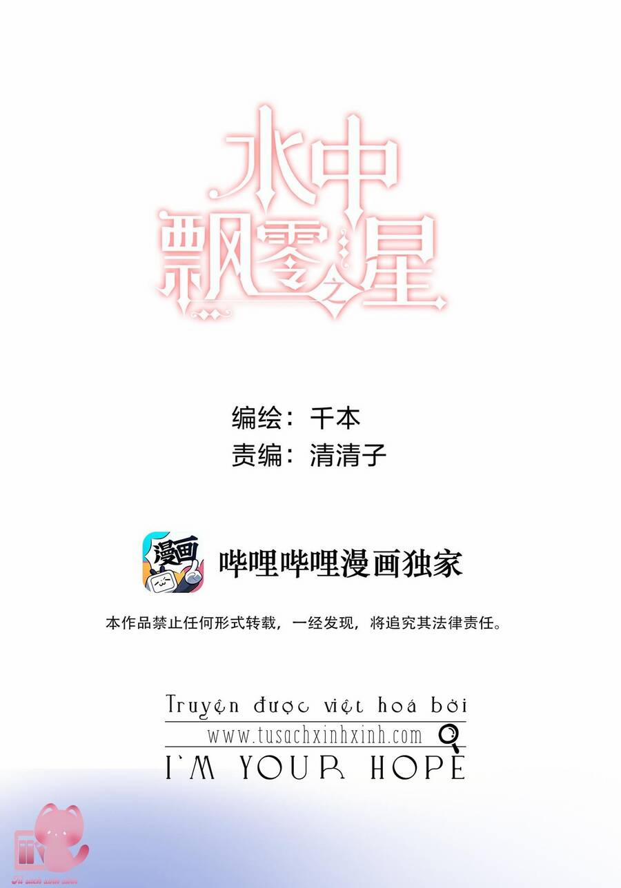 Ánh Sao Trôi Dạt Giữa Làn Nước 20 trang 1