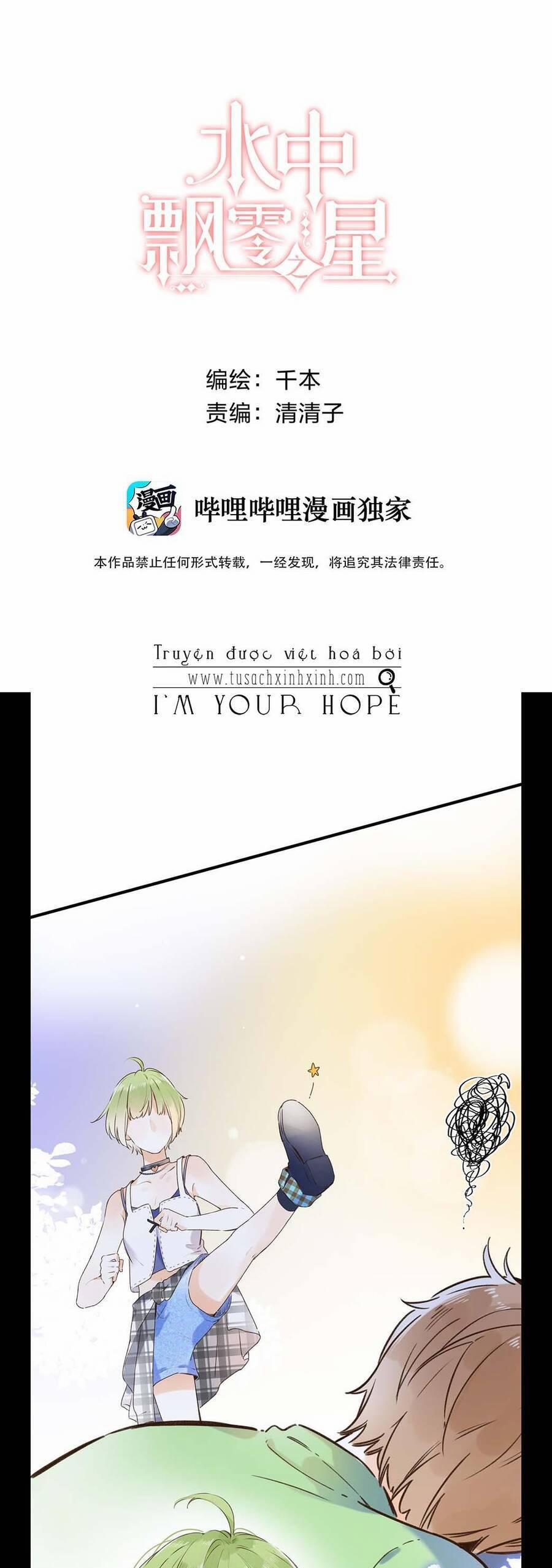 Ánh Sao Trôi Dạt Giữa Làn Nước 21 trang 0